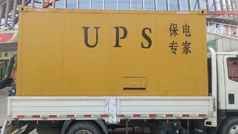 宁安怎样判断柴油发电机组和UPS电源的配合工作是否正常?